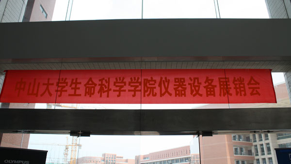ɽWƌWWԺ2013괺xOչNF(xin)